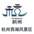 西湖風景區